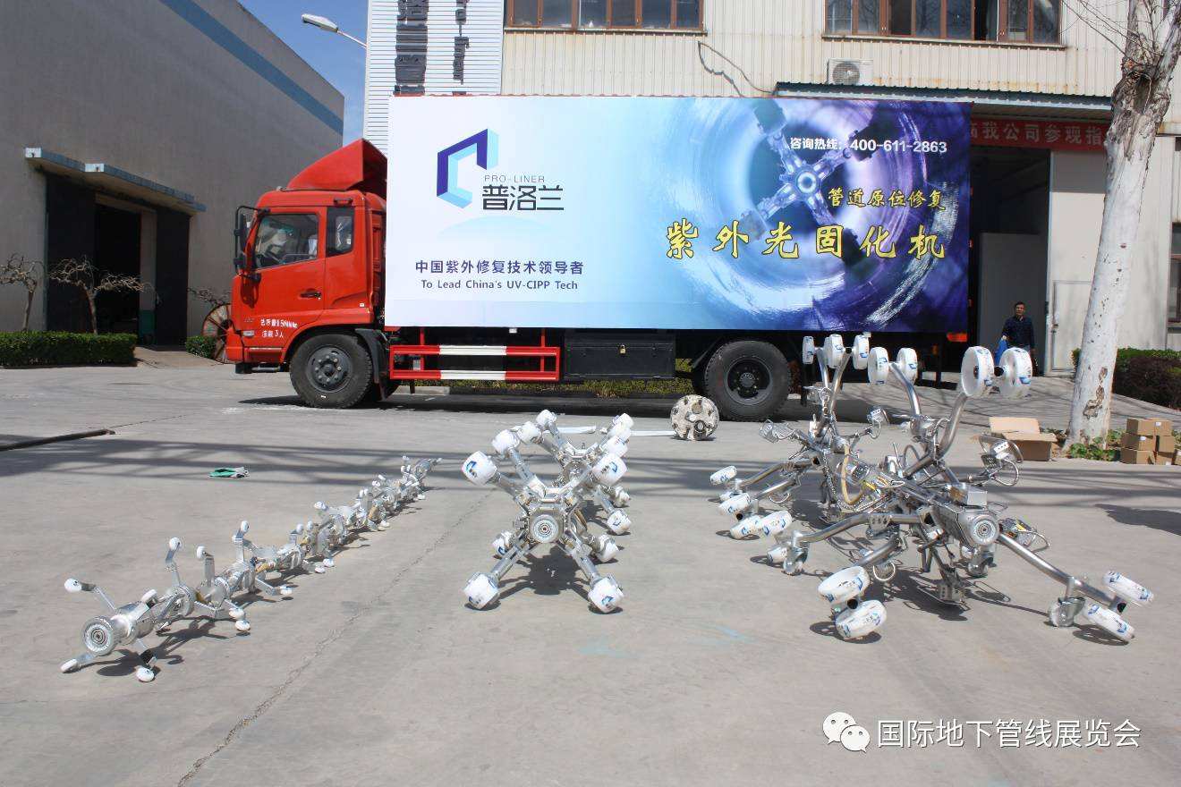 上海Cipp紫外光固化内衬修复公司
