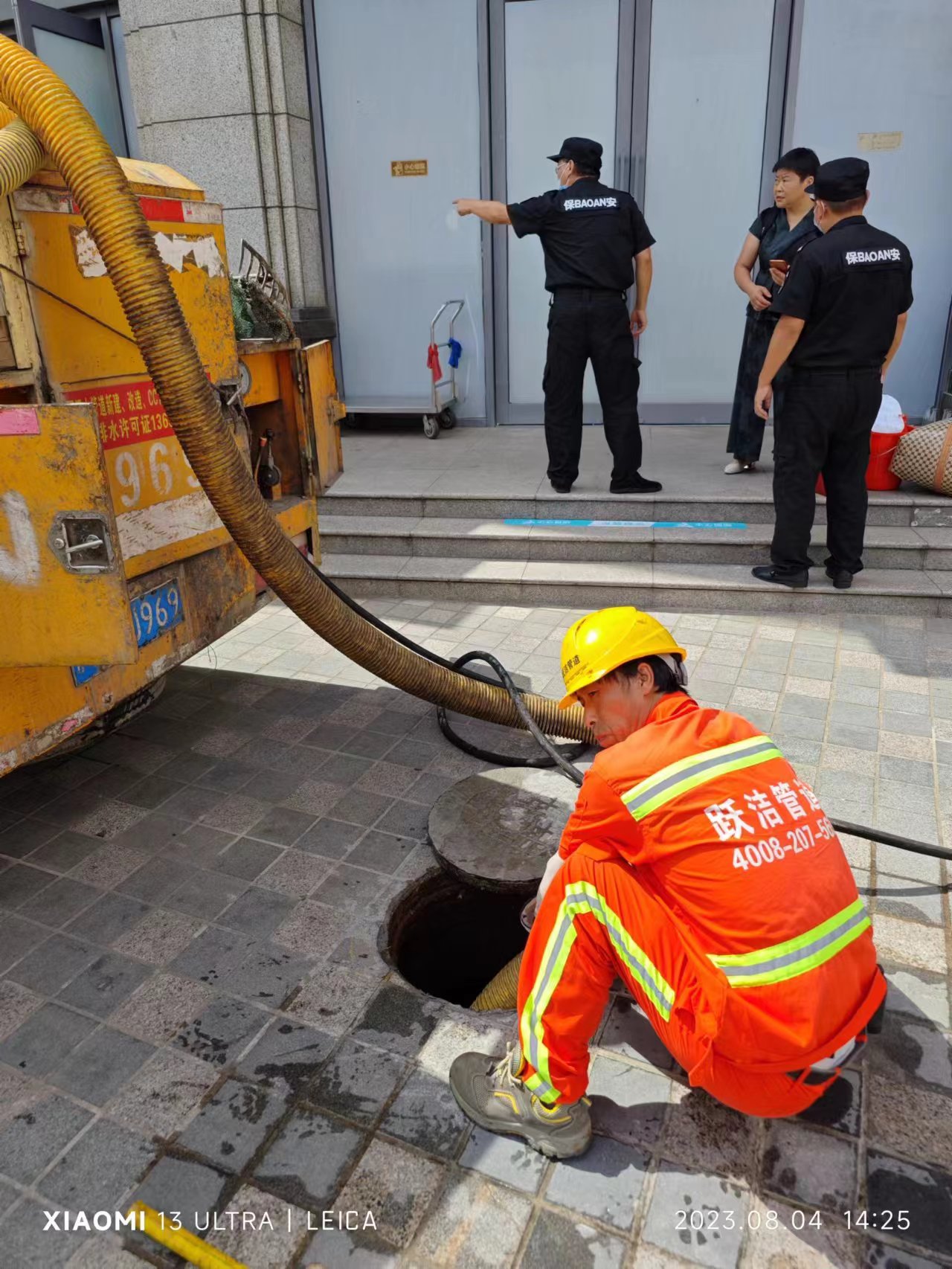 上海清洗市政雨水管道.jpg